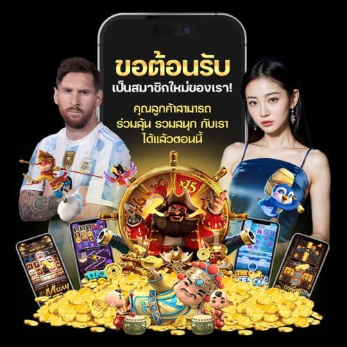 ไฮโลออนไลน์ เกมออนไลน์สุดฮิตคืออะไร มีวิธีการเล่นยังไง ?