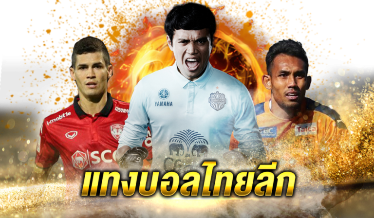 รีวิว Wild Booster Slot สล็อตค่าย Pragmatic Play ผลไม้มหาสนุก